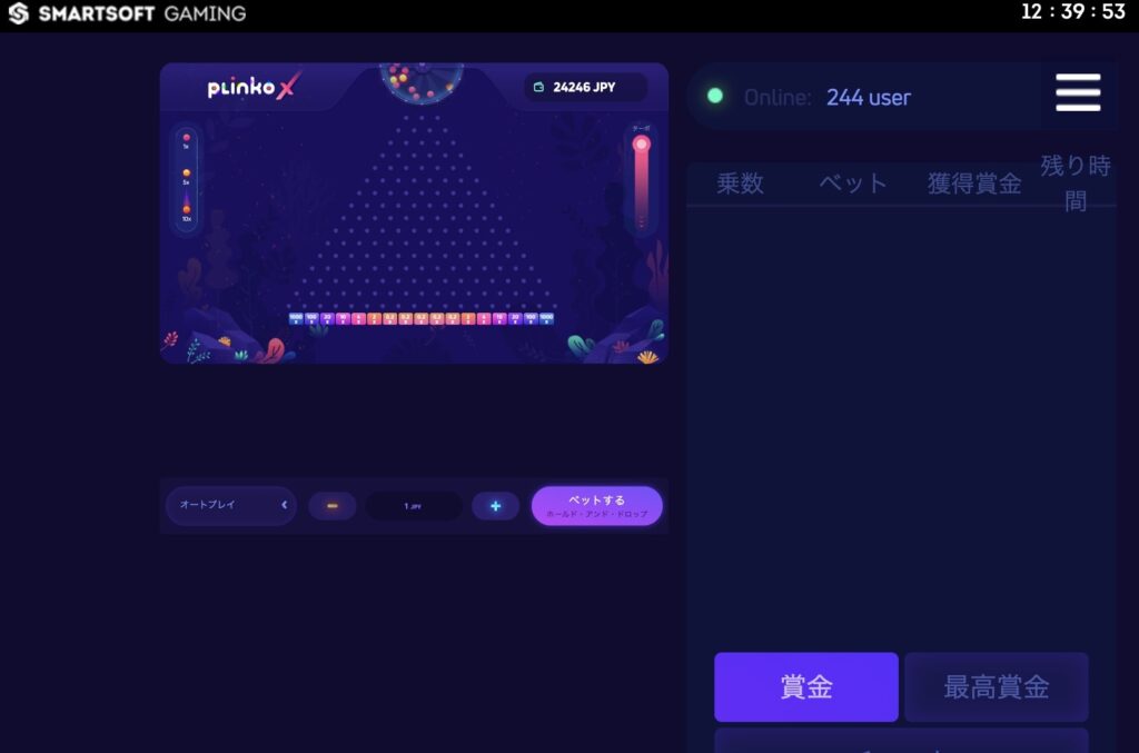 Plinko Xのゲーム画面